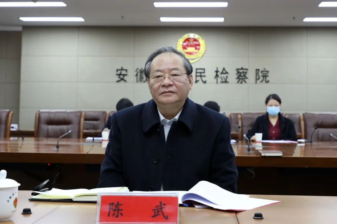 陈武听取汇报并讲话.jpg