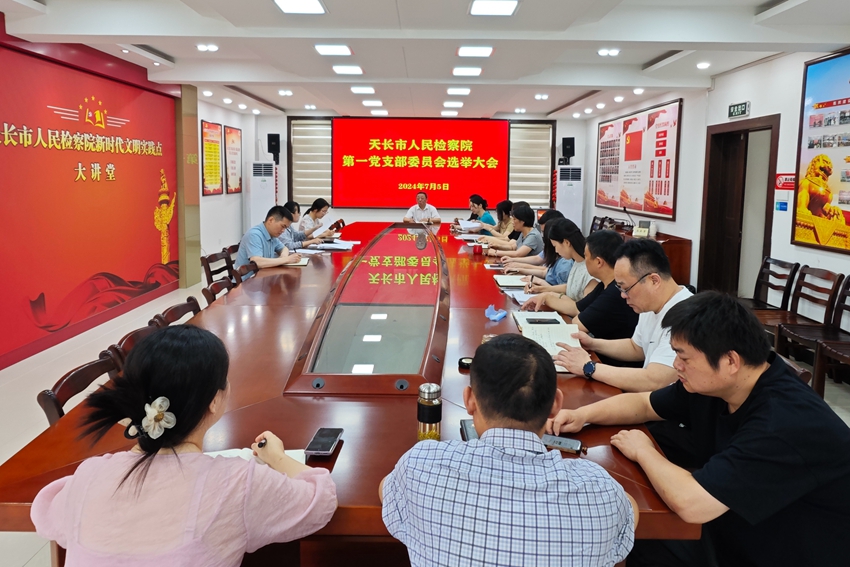 微信图片_20240705161854_副本.jpg