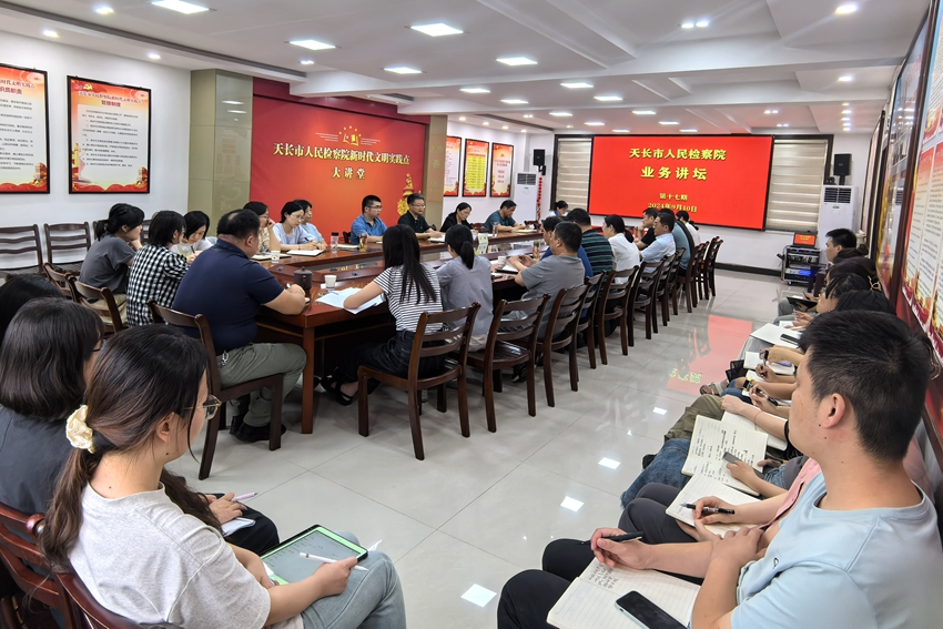 微信图片_20240910171644_副本.jpg