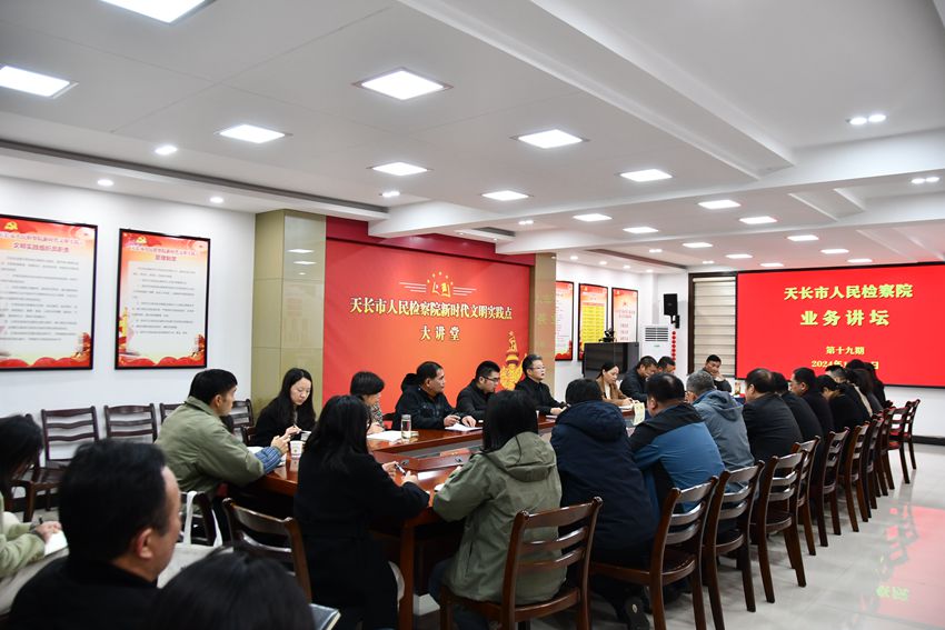 微信图片_20241204171954.jpg